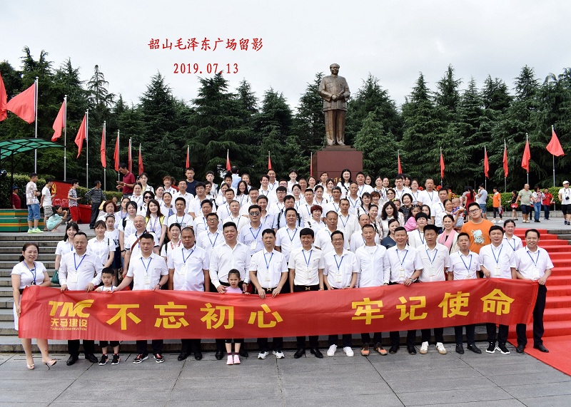 集團(tuán)公司隆重紀(jì)念建黨98周年暨“不忘初心，牢記使命” 學(xué)習(xí)活動(dòng)順利舉行