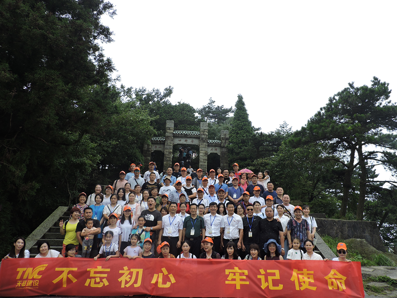 天馬建設(shè)集團(tuán)隆重紀(jì)念建黨97周年暨“不忘初心，牢記使命” 學(xué)習(xí)活動順利舉行